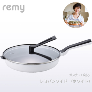 レミパンワイド (28cm) ホワイト