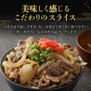【定期便／年6回／偶数月お届け】黒毛和牛 (博多和牛)  切り落とし 計1.6kg(400g×4パック)【伊豆丸商店】_HB0195