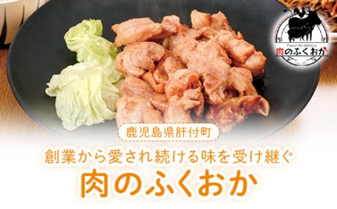焼肉用鶏もも自家製味噌ダレ味付き(計1.62kg・270g×6)