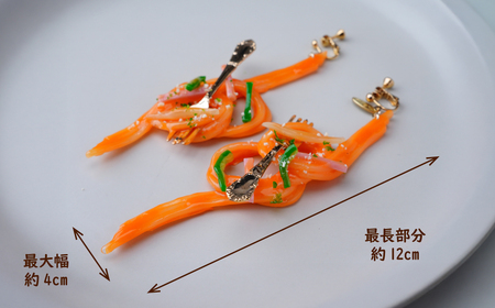 食品サンプル 飾り結びみたいなナポリタンのピアス | ピアス イヤリング 食品サンプル 畑中 埼玉県 所沢市