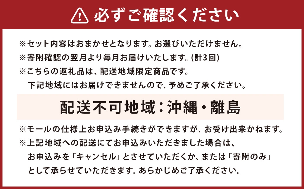 北海道豊浦ソーセージC