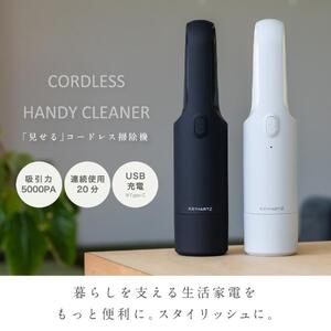 コードレス ハンディクリーナー ブラック (B12HV-22KFW2) | ヒーローグリーン KEY+ARTZ キーアーツ HV-22 ふるさと納税 家電 掃除 コードレス 充電 シンプル 使いやすい