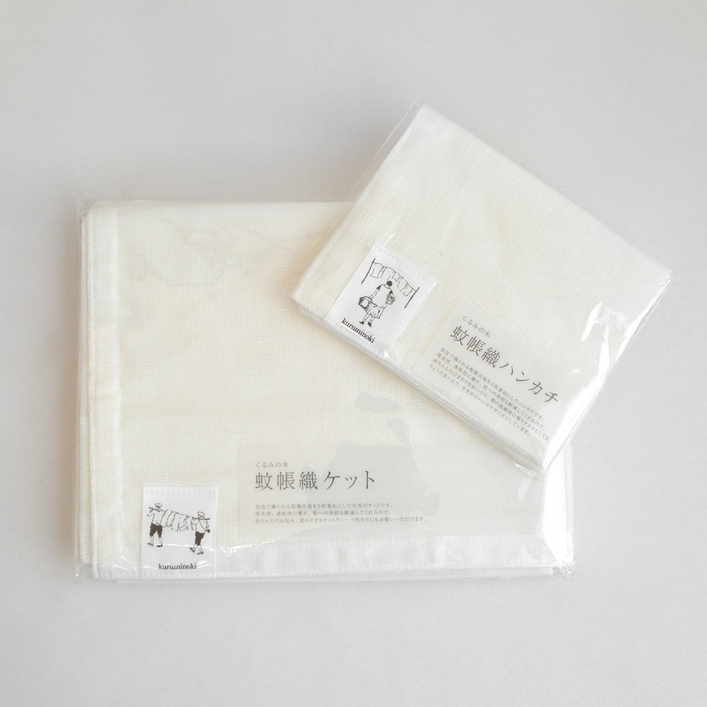 
                  くるみの木 蚊帳織ケットとハンカチセット 蚊帳生地 吸水性 肌触り ハンカチ タオル 贈り物 ギフト プレゼント 通販 返礼品 寄付 お中元 くるみの木 お歳暮 奈良県 奈良市 なら
                