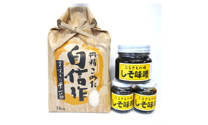
                  【佐渡セット】令和7年産 佐渡高千産こしひかり 精米2kg＋ふるさとの味 しそ味噌（100g×2・300g×1）| 新潟県産コシヒカリ 佐渡産コシヒカリ 新潟県産こしひかり 佐渡産こしひかり 高千 お米 米 こしひかり 白米 精米 おこめ コメ 2キロ しそ味噌 紫蘇味噌 味噌 みそ ごはんのお供 にいがた さど 新潟県 佐渡市
                