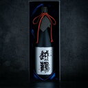 【ふるさと納税】越の鶴　大吟醸　鑑評会出品酒　化粧箱入　720ml×1本 | お酒 さけ 人気 おすすめ 送料無料 ギフト