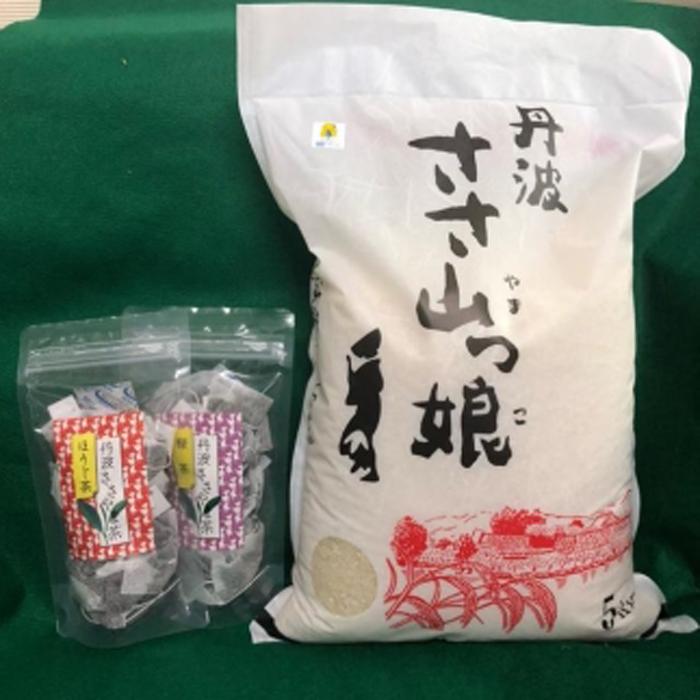 【ふるさと納税】【令和7年産新米】丹波篠山コシヒカリ5kg・丹波篠山茶セット 兵庫県 丹波篠山市 白米 100％単一原料米 産地直送米 贈答 おいしい お米 精米 コシヒカリ ブランド おこめ 健康 ギフト 内祝い 贈り物 送料無料 おすすめ 人気 口コミ