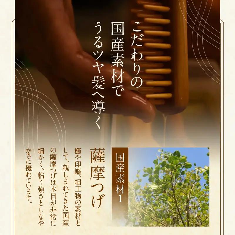 つげブラシ ブロー（大）・ブロー（小）＆お手入れ用品のセット_B081-056