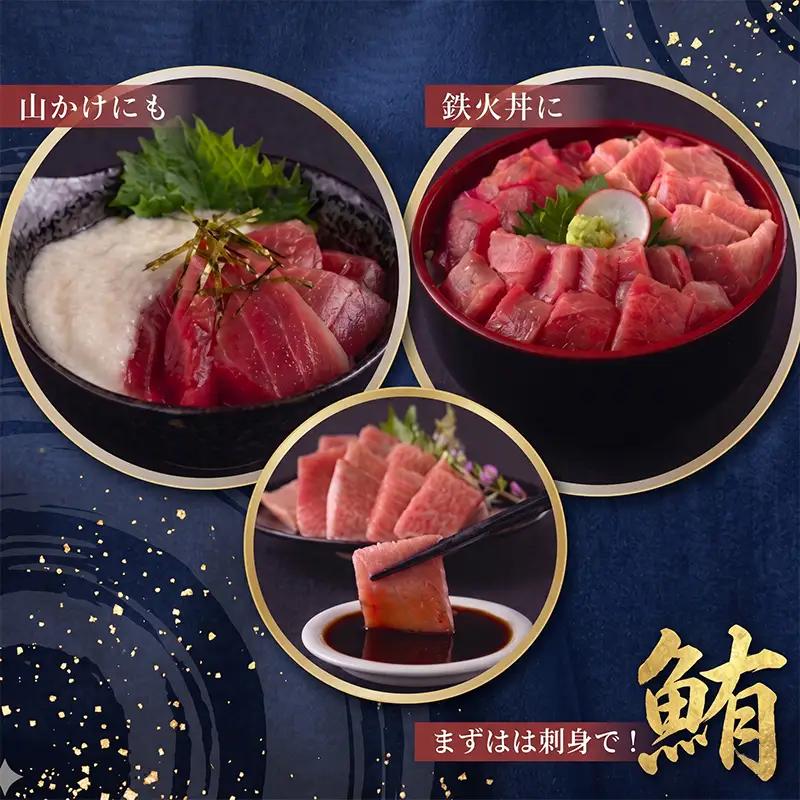 天然本マグロ切り落とし480g 【まぐろ】tk037