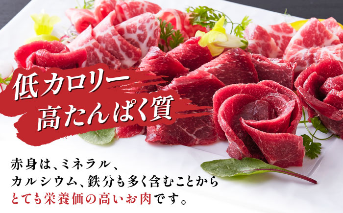 【全3回定期便】国内肥育 馬刺し 大トロ霜降り赤身セット 計約300g ( 大トロ霜降り 約100g 赤身 約200g ) 専用タレ付き 熊本 山都町 冷凍 馬肉 馬刺 ヘルシー 小分け【有限会社 丸