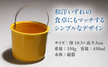 【有田焼】卓上アイスペール・ミニクーラー 黄釉 トング付き /やきもの工房 成[UDU003]