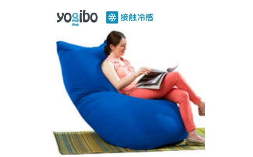 
                  ビーズクッション ヨギボー ズーラ マックス ロイヤルブルー Yogibo Zoola Max 特大 屋外対応 耐水 接触冷感 ローソファ 洗えるカバー インテリア ギフト プレゼント おしゃれ 贈り物 結婚祝い 誕生日 おすすめ [№5385-1478]
                