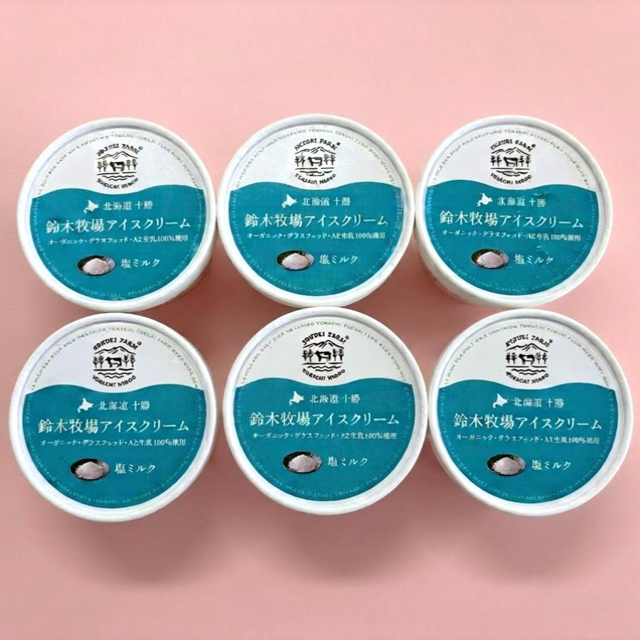 ＜鈴木牧場＞アイスクリーム（塩ミルク）100ml×6個