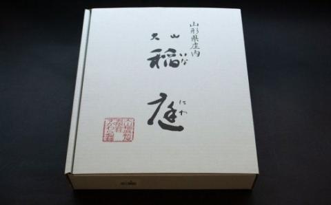 麦きり5杷・麺つゆセット（ご当地うどん）