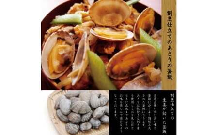 老舗割烹仕込みの釜飯3個セット（牛タン・きのこ・あさり） 新潟県 五泉市 株式会社松の家