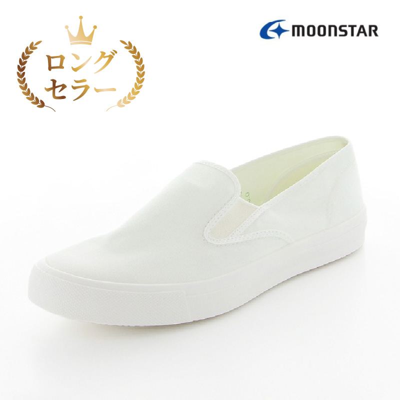 ベンチャースニーカー15　ホワイト（26.5）