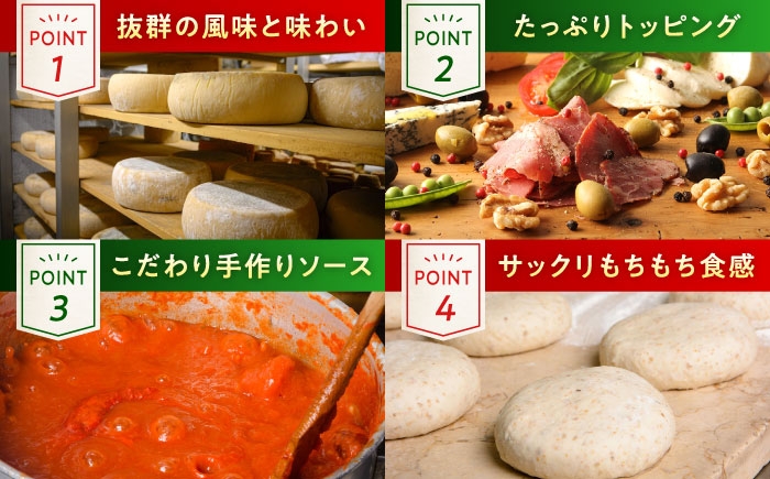 ピザ イタリアン ぴざ ぴっざ ぴっつぁ 冷凍 PIZZA パーティー 人気 本格 簡単 時短 手軽 人気