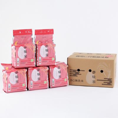 ふるさと納税 山形市 夢味米 つや姫【無洗米】10kg (2kg×5) FY25-357 |  | 02