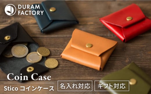 【Black】STICO コインケース 本革 レザー 14034 Duram Factory/ドゥラムファクトリー [AJE025-1]