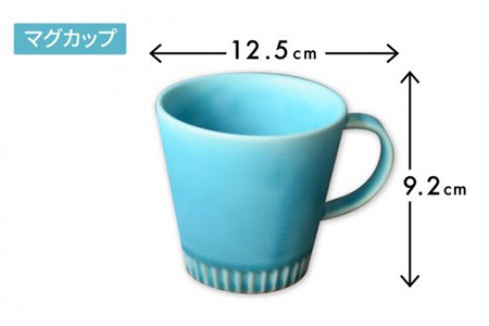 【美濃焼】Stripe マグカップ＆プレートSSセット ターコイズ×インディゴ【作山窯・SAKUZAN】【TOKI MINOYAKI返礼品】 食器 マグカップ マグ カップ コーヒーカップ ティーカッ