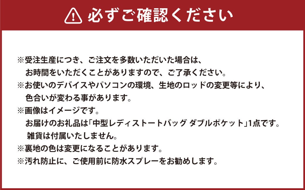 【AKIRAオリジナル】 中型レディストートバッグ ダブルポケット ライトベージュ帆布×茶色