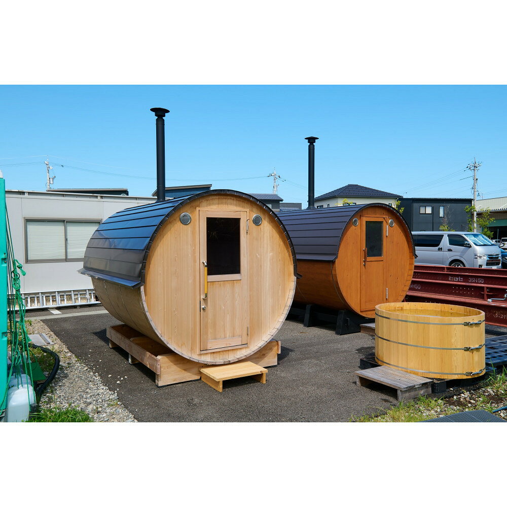 【ふるさと納税】【石川県能美市】屋外用ペレットストーブ式バレルサウナ4名用