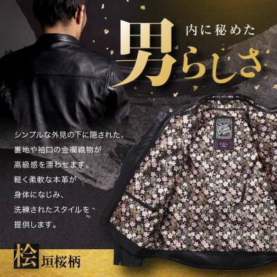 ふるさと納税 京都市 【デグナー】クラシック×花山コラボジャケット 21SJ-14K 桧垣桜柄(Mサイズ)(バイク) |  | 01