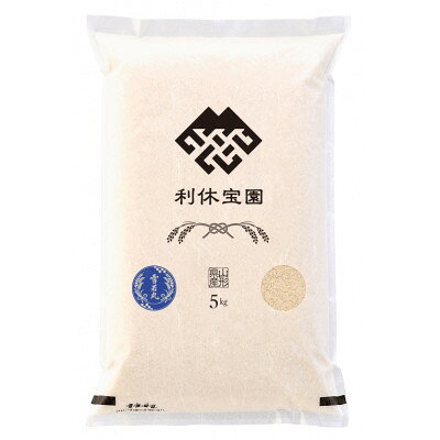 【ふるさと納税】【発送月固定定期便】雪若丸(精米) 5kg 山形県産全6回【4091155】