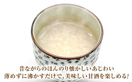 甘酒パック入り×6（500g×6）【株式会社内田物産 卑弥呼醤院】[ZAU040]