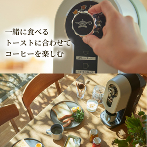 アラジン 福袋 トースター 緑 コーヒーブリュワー 緑 セット