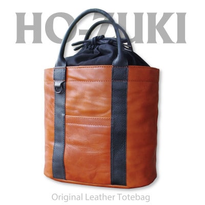 Ciwau leathers 【鬼灯 Ho−zuki】トートバッグ 胡桃ブラウン CW−HZ−KBR【1490257】