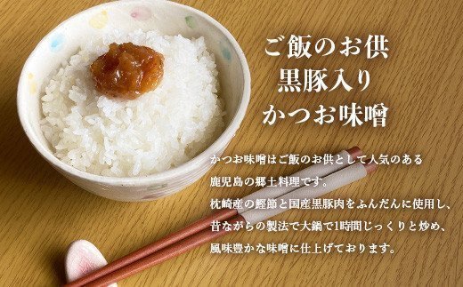 中村屋「ふるさとの味詰め合わせ 全13品」ギフト 【化粧箱入り】 A8−36【配送不可地域：離島】【1166493】