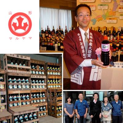 ふるさと納税 山形市 山形マルヤマ醤油の「味たまり」3本・「たまり酢」3本・「酢みそ」10個 FY25-857 |  | 01
