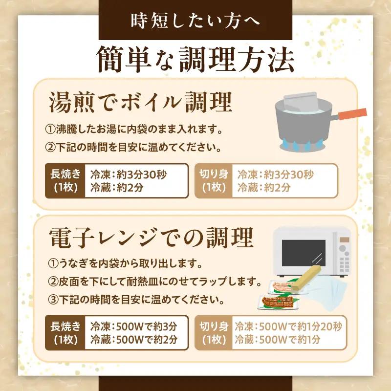 うなぎ 蒲焼 うなぎ[国産 2尾 肝焼き]