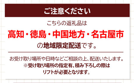 角柱 媛 ひのき 105角柱100本セット【配送可能エリア：高知・徳島・中国地方・名古屋市】角柱[AGBS005]