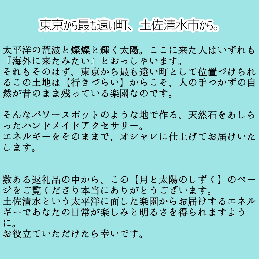 サンストーンのマクラメ編み ネックレス 金属アレルギー 対応 アクセサリー パワーストーン 天然石 宝石 日長石 ハンドメイド 作家作品 金アレ ジュエリー ペンダント 風水 開運 ギフト 贈り物 プ