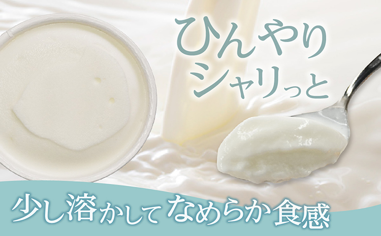 ジェラード　常滑牛乳使用　　１１０ｍｌ×１２カップ