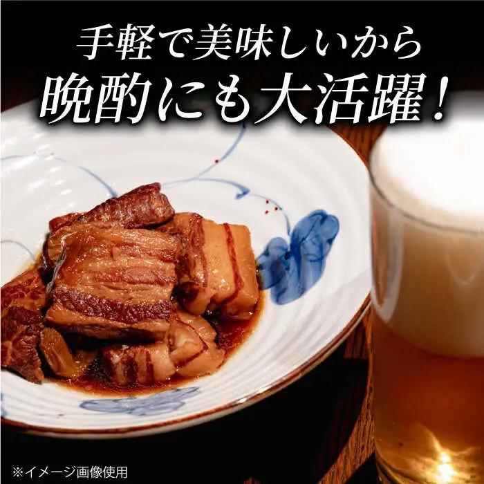 おかず 食感よし！旨みよし！【豚の角煮セット(5食)】 島根県松江市/根っこや株式会社[ALEE001] おかず おかず