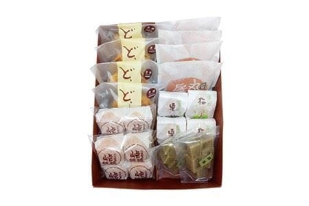 【ギフトにもおすすめ！】特選！和菓子詰め合わせセット【石瀧製菓店】 [IBM006]