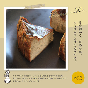 カキノキ チーズケーキ 冷凍 4号 焙じ茶 ケーキ