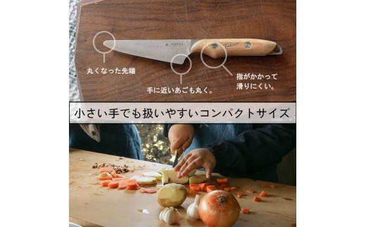 【FEDECA】FEDECAのこども包丁 プレーンホワイト 001058