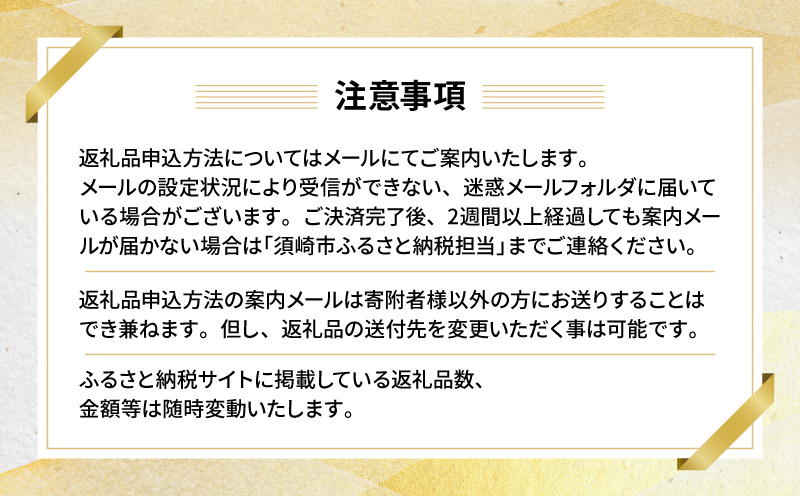 あとから選べる オンラインカタログ 250万円