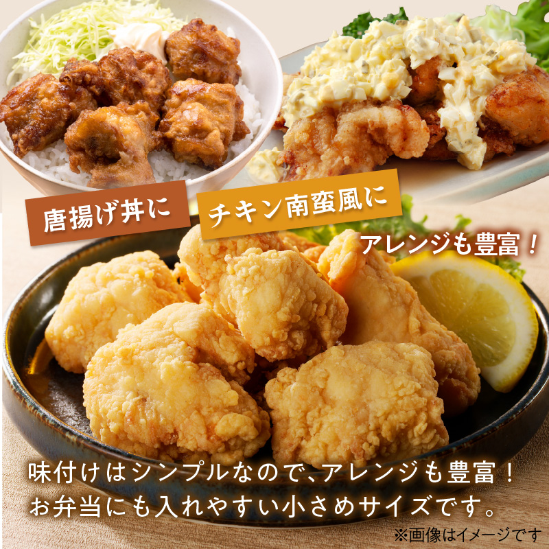 レンジ調理！はかた地どり 地鶏唐揚げ_イメージ4