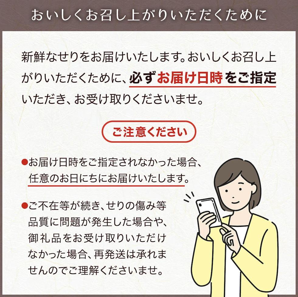 【2025年先行予約】【お届け日時指定必須】名取名産 美味なる根っこを食す「せり鍋セット」4、5人前(漁亭 浜や) 根・茎・葉をすべて楽しむ