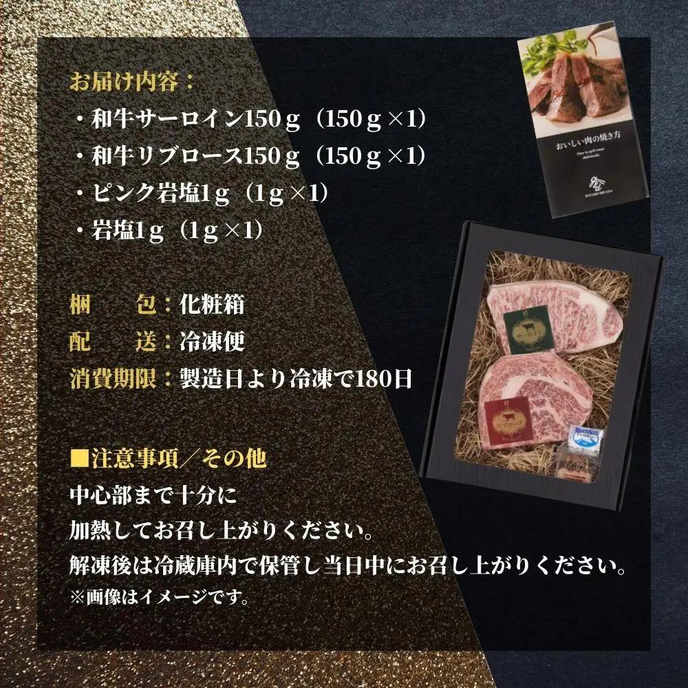 おかやま和牛(黒毛和牛)ステーキ 300g【053-a002】