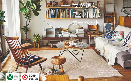 吸着分割カーペット3平方メートル（50×50cm　12枚セット）＜ロゼ＞