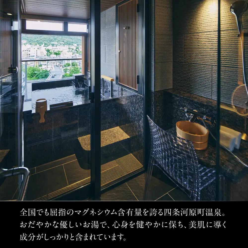 【四条河原町温泉 空庭テラス京都 別邸】ホテルギフト券5万円分×6枚セット｜京都 四条河原町 抜群のアクセス 人気ホテル
