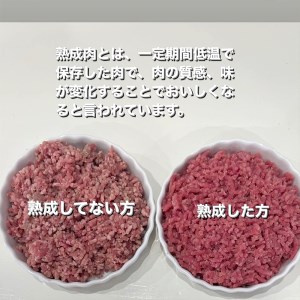 cafe hana 牛タン そぼろ 5瓶 セット ソフトふりかけ 愛犬への贈り物 ご飯 ドッグフード ペットフード 無添加 手作り 舞鶴 京都 愛犬 dog 犬 犬用