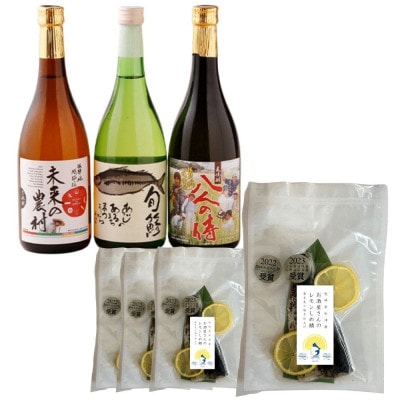 本格芋麦焼酎と清酒720ml3本組とレモンしめ鯖4パックセット(B-12)【複数個口で配送】【配送不可地域：離島・沖縄】【4063680】