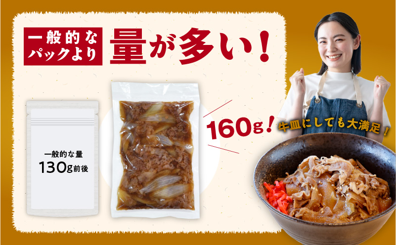 黒毛和牛 極旨牛丼の素（160g×3袋）＆ 訳あり 鮭ハラス 200g×5P【小分け 海鮮 食べ比べ 惣菜 北国からの贈り物 冷凍】 099H3437