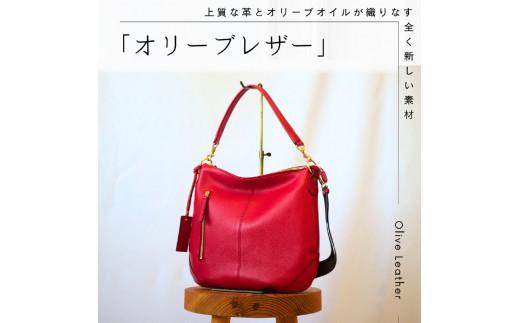 オリーブレザー　２WAYショルダーバッグ  レッド